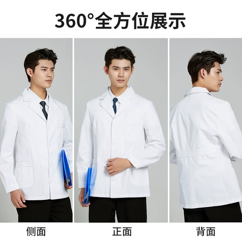 Униформа медсестры, раздельные нарукавники, комплект, демисезонный лонгслив подходит для мужчин и женщин, комбинезон, униформа врача, короткий рукав, облегающий крой