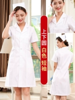 Белый шорт с животом вверх и вниз