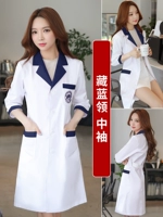 Женская тибетская синяя -проката (средний рукав)