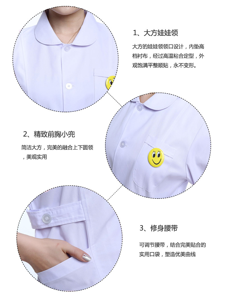 Uniforme infirmière - Ref 1857546 Image 9