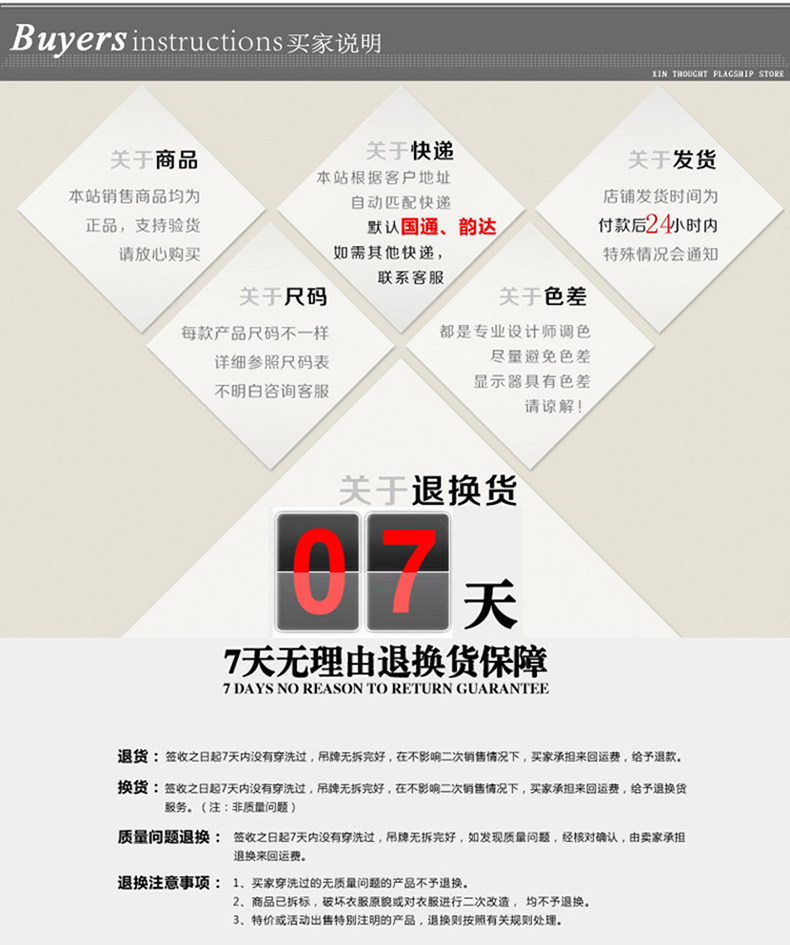 Uniforme infirmière - Ref 1857546 Image 24