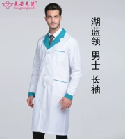 Мужское озеро синее -длинные рукава