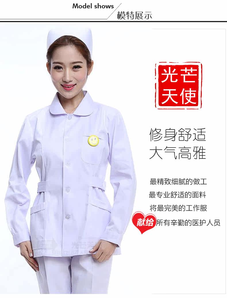 Uniforme infirmière - Ref 1857546 Image 7