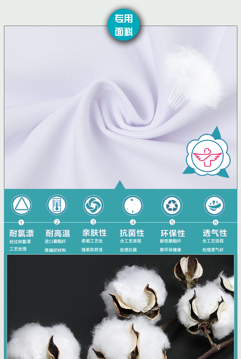 Uniforme infirmière - Ref 1860916 Image 8