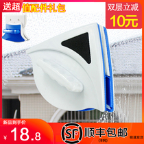 Glass artifact household double-sided wipe high-rise building window double-layer cleaning tool cleaning cleaning glass scraping brush