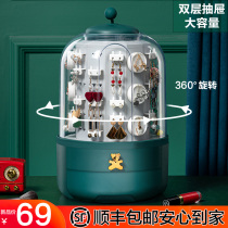 Net Red Jewelry Box storage box earrings earrings earring stud necklace luxury high-end home rotating large capacity hand accessories