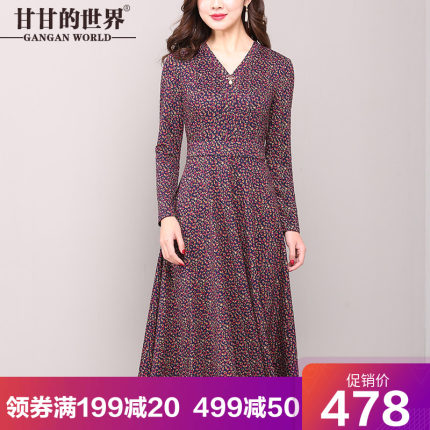 甘甘的世界春秋连衣裙女长袖2018新款韩版过