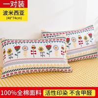 Pomisia-All-Pair of Cotton Cotton Pillow