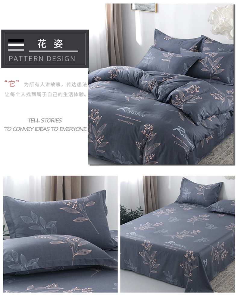 Bộ chăn ga gối đơn giản kiểu Bắc Âu gồm bốn bộ chăn bông in chăn 1,5m / 1,8 mét tấm ba bộ - Bộ đồ giường bốn mảnh bộ chăn ga gối