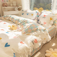Heart Dream -All Cotton Kit -l
