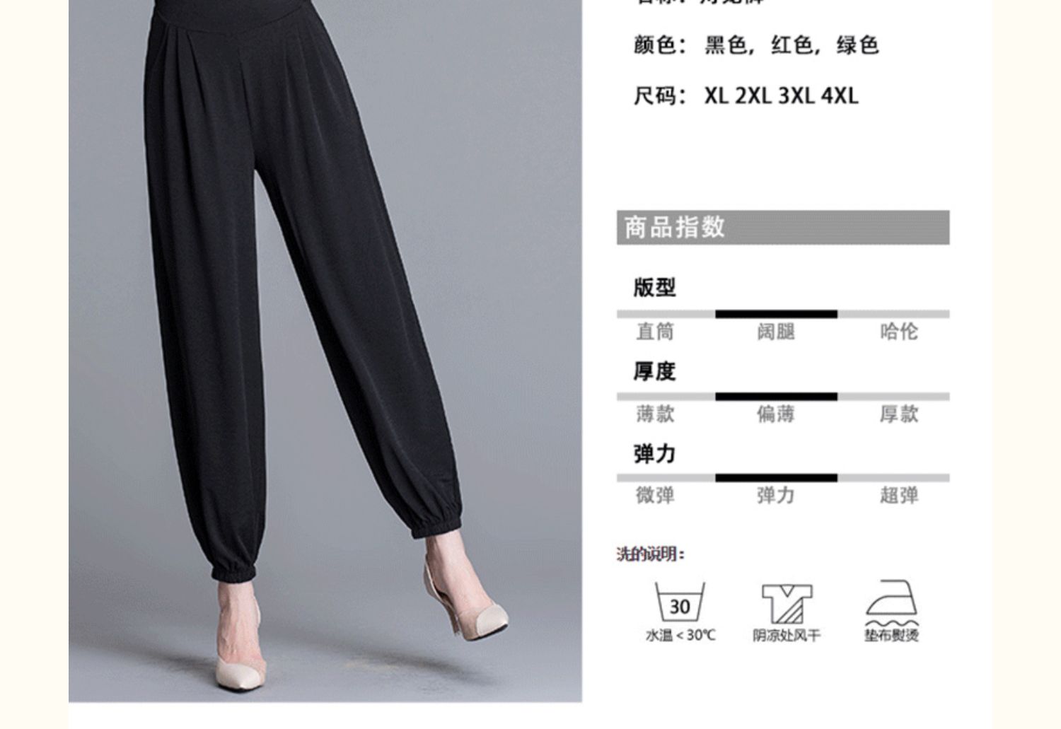 Mùa xuân và mùa hè Phụ nữ trung niên mới thường mặc quần cà rốt cỡ lớn - Quần áo của mẹ áo kiểu nữ trung niên