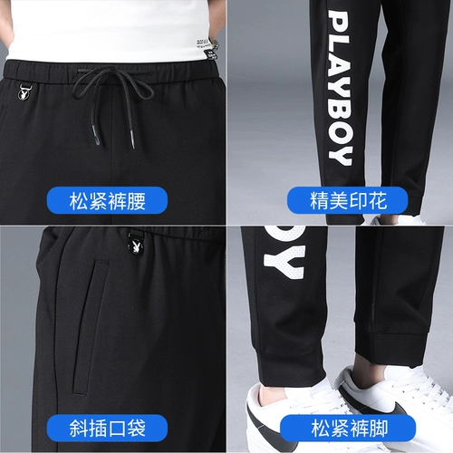 Playboy, мужские трендовые весенние штаны, коллекция 2021, в корейском стиле, свободный крой