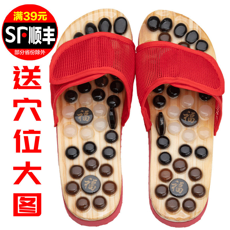 Pebble foot massage mat home rain stone floor mat sole finger pressure plate slippers acupuncture point pad pedicure walk carpet