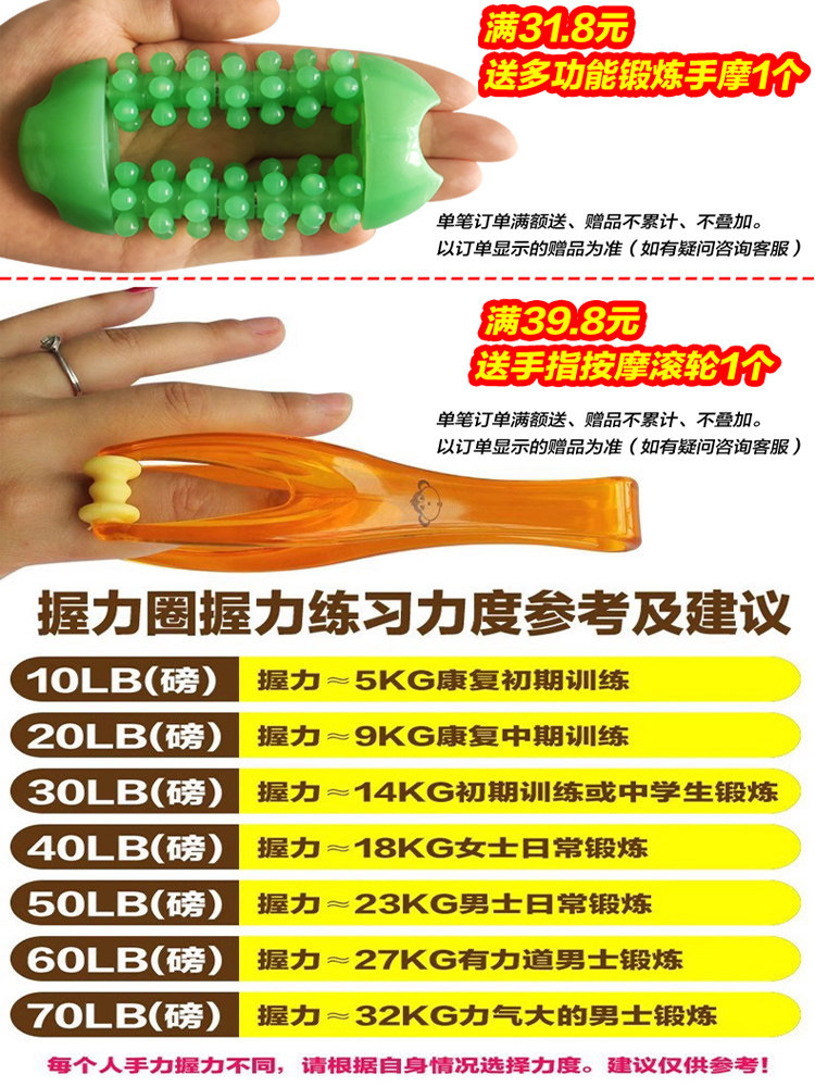 Silicone Grip Ring for Men and Women, Professional Training for Arm Muscles, Hand Strength, Children and Students, Finger Rehabilitation Exercise Equipment