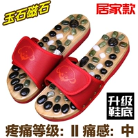 Домашний нефрит магнит (красный)