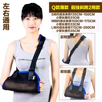 Q модель двойного использования (дышащие поры+без опорных кронштейнов)