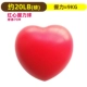 Красный шарик в форме сердца диаметром 7 см.