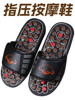 Special Acupressure Slippers for Foot Massage, Foot Acupoint Massage, Health-Preserving Foot Magnetic Therapy Shoes, Men's and Women's Non-Slip Slippers