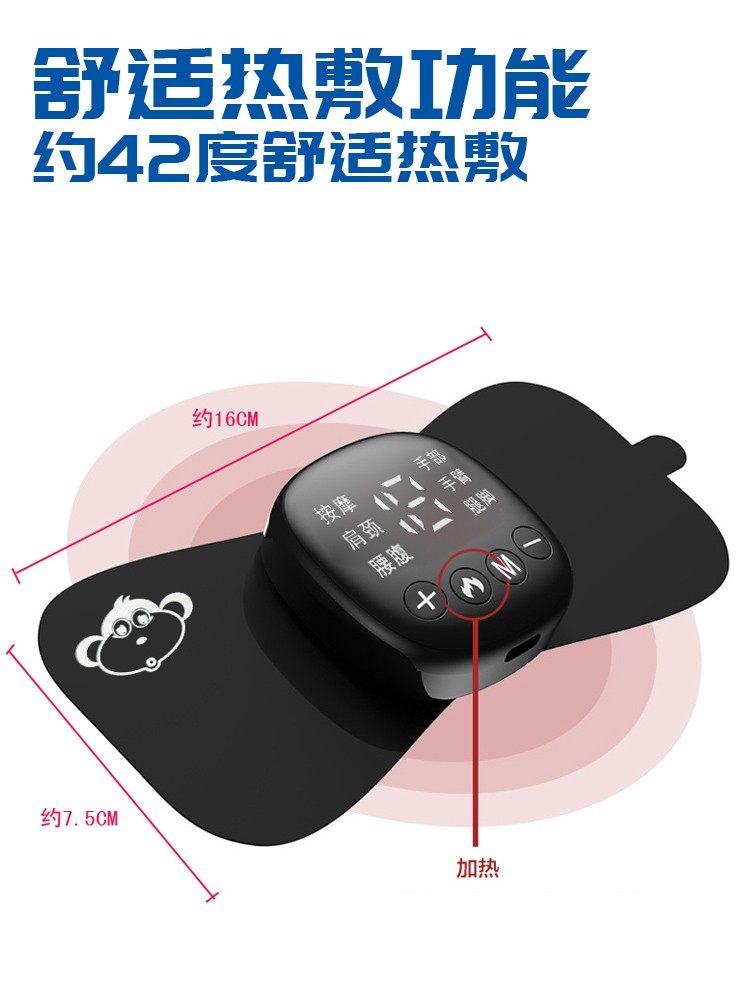 Multifunctional Meridian Massager Pocket Massage Patch Portable Cervical Spine Low-Frequency Pulse Instrument Acupuncture Electrotherapy Gel Patch