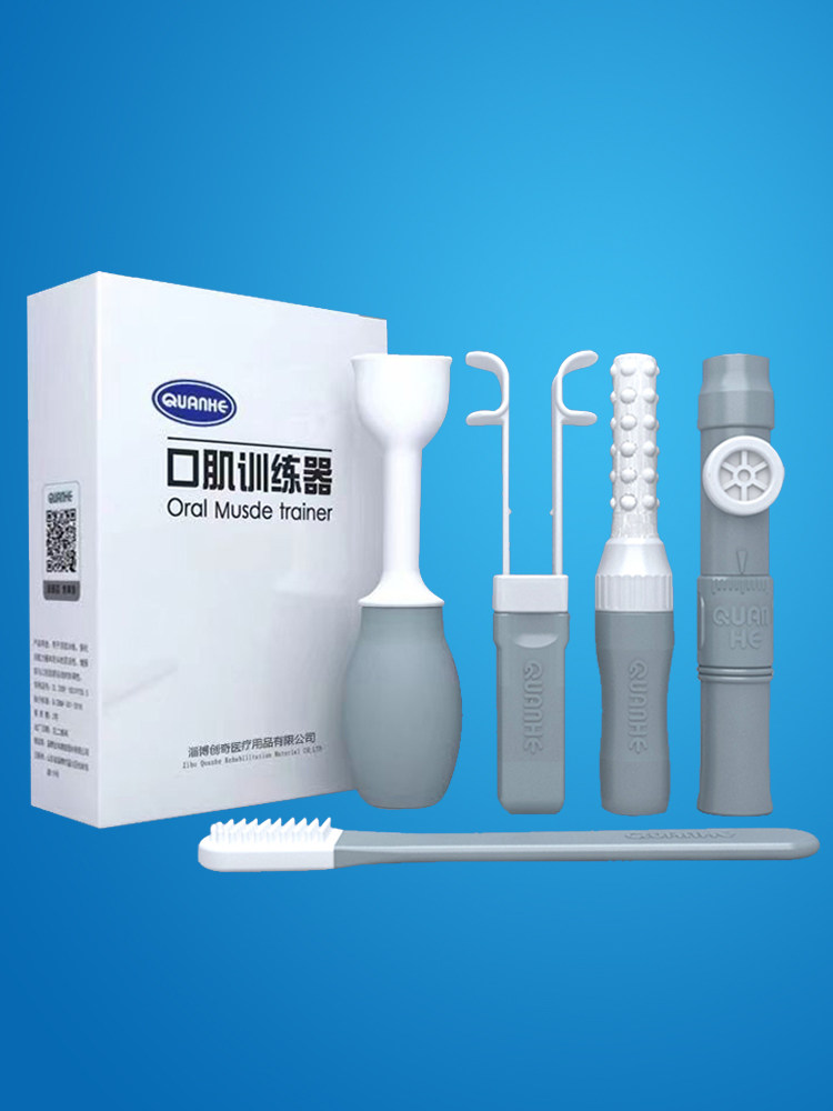 Soft Silicone Tongue Muscle Oral Muscle Trainer, Tongue Suction Device, Swallowing and Language Training, Tongue Pulling Rehabilitation Equipment for the Elderly and Children