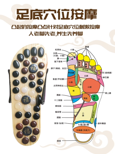 Новые вермикулит нефритовые массажные тапочки.