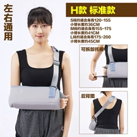 H Стандартная модель серая (дышащие мелкие поры+плата для разборки)