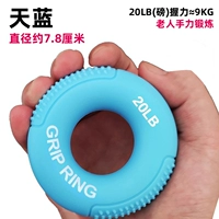 20 фунтов плоских выпуклых точек (ручное упражнение для пожилых людей)