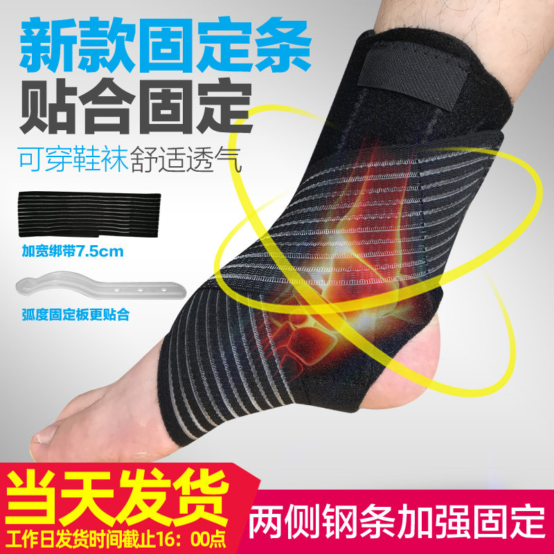 Ankle Brace, Ankle Support, Sports Wrist Brace, Sprain Brace, Ankle Joint Protector, Ankle Brace for Men and Women
