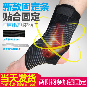 Ankle Brace, Ankle Support, Sports Wrist Brace, Sprain Brace, Ankle Joint Protector, Ankle Brace for Men and Women