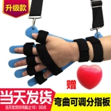 Гриф, выпрямление пальцев, запястье, фиксированная коррекция рук, разделитель пальцев, гемиплегия, тренажер для реабилитации пяти пальцев