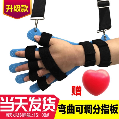 Гриф, выпрямление пальцев, запястье, фиксированная коррекция рук, разделитель пальцев, гемиплегия, тренажер для реабилитации пяти пальцев