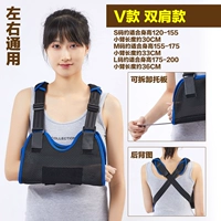 V плюс фиксированные модели (дышащие мелкие поры+кронштейны разборки)