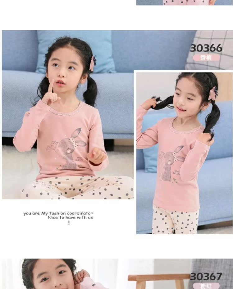 Đồ lót trẻ em Inbolon Lycra cotton phù hợp với cô gái mùa thu mỏng phần ấm mùa thu quần bé cotton áo len thời trang trẻ em cao cấp