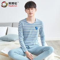 Inblend youth autumn and winter thermal underwear set boys middle school children students autumn clothes autumn pants pants cotton sweater thick