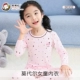 InBren trẻ em modal đồ lót phù hợp với quần áo mùa thu cô gái bé lớn đồ ngủ nhà dịch vụ điều hòa không khí quần lót trẻ em