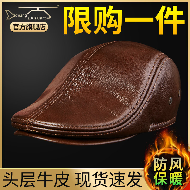 新スタイルの本革製メンズベースボールキャップ。秋冬スタイル、牛革製、暖かく、耳を保護し、お父さん向けの前向きキャップ。