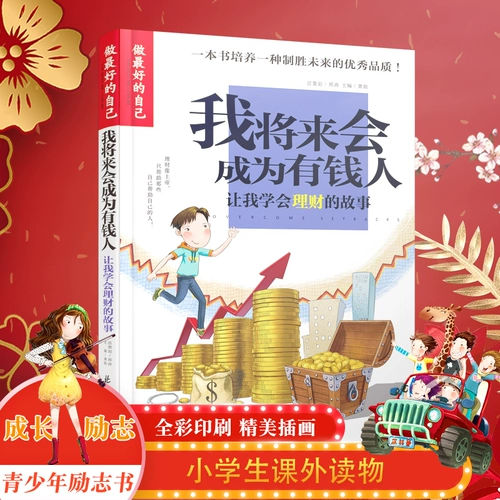 Раскраска, чтение для школьников и студентов, подходит для подростков, 8-9-10-12-13-15 лет, для средней школы