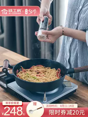 Iron workshop deepened pan Frying pan Pancake pan Non-stick pan Cast iron pot uncoated induction cooker Gas stove Suitable