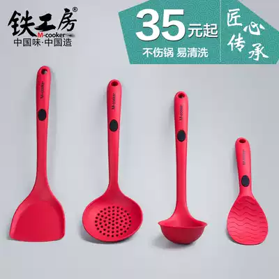 Iron workshop silicone spatula set Non-stick long handle full set of spatulas Cooking colander Soup spoon rice shovel single pack household