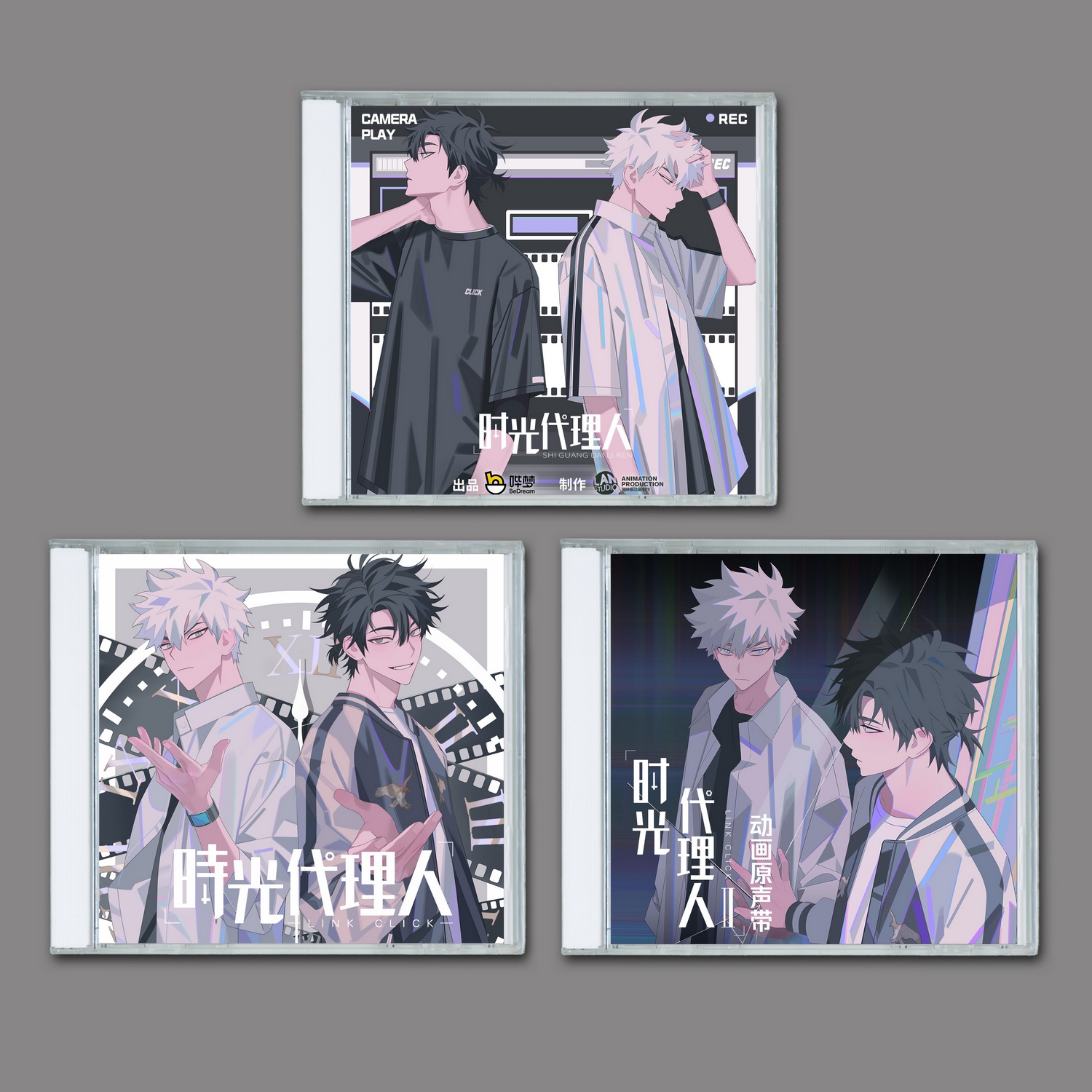 Amazon.co.jp: 時光代理人 サウンドトラック 一期 NIGHT AURORA