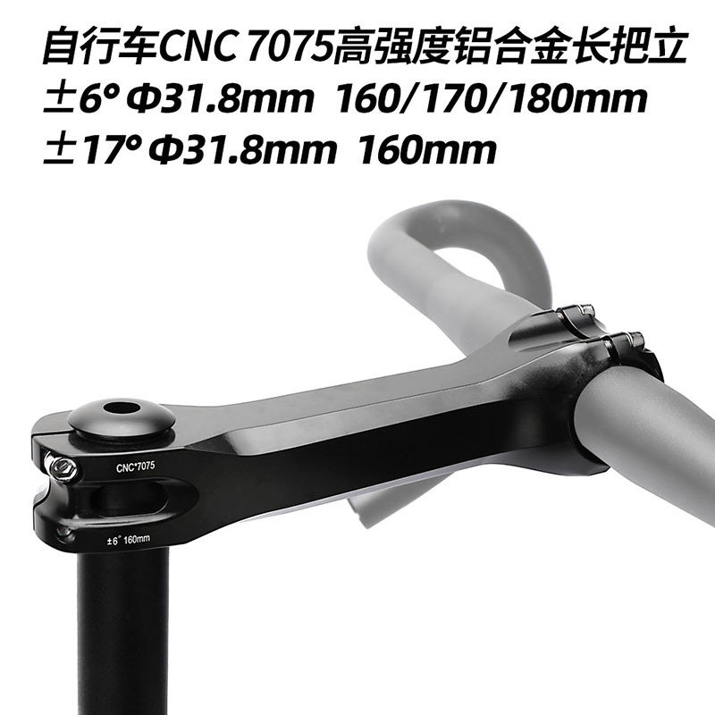 Mountain Bike Bicycle Aluminum Alloy 7075 Stem Extension Road Bike Stem Cycling Track Racing Handlebar Accessories