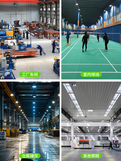 Yaming Led Industrial and Mining Light with Finned Heat Sink for Factory, Warehouse, and Workshop Lighting, 100W 200W Ultra-Bright Industrial Pendant Light