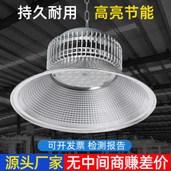 Yaming Led Industrial and Mining Light 100W 200W Finned Ultra-Bright Industrial Ceiling Light for Factory Workshop Stadium with 5-Year Warranty