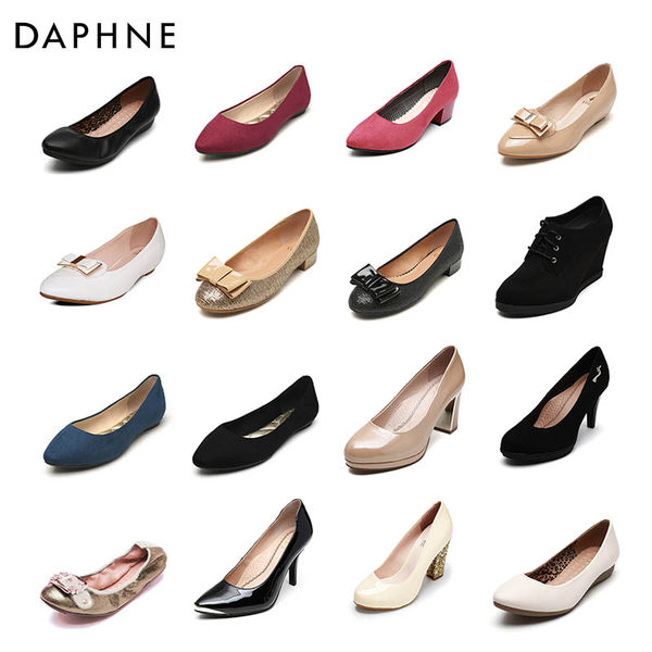 清仓甩卖 达芙妮旗下 鞋柜 女鞋 天猫优惠券折后¥19.9包邮(¥69.9-50)多色可选 清仓甩卖 达芙妮旗下 鞋柜 女鞋 天猫优惠券折后¥19.9包邮(¥69.9-50)多色可选