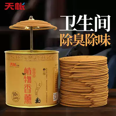 Sandalwood aromatherapy mosquito coil incense Pani home bedroom room toilet dressing room deodorant smell House lasting fragrance