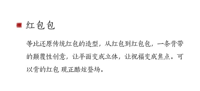 商品详情图
