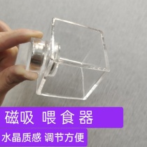 Fish cylinder acrylic feeding ring small fish feeding tube tropical fish feeding fish feeding vessel fish feeding artificial fish feeding