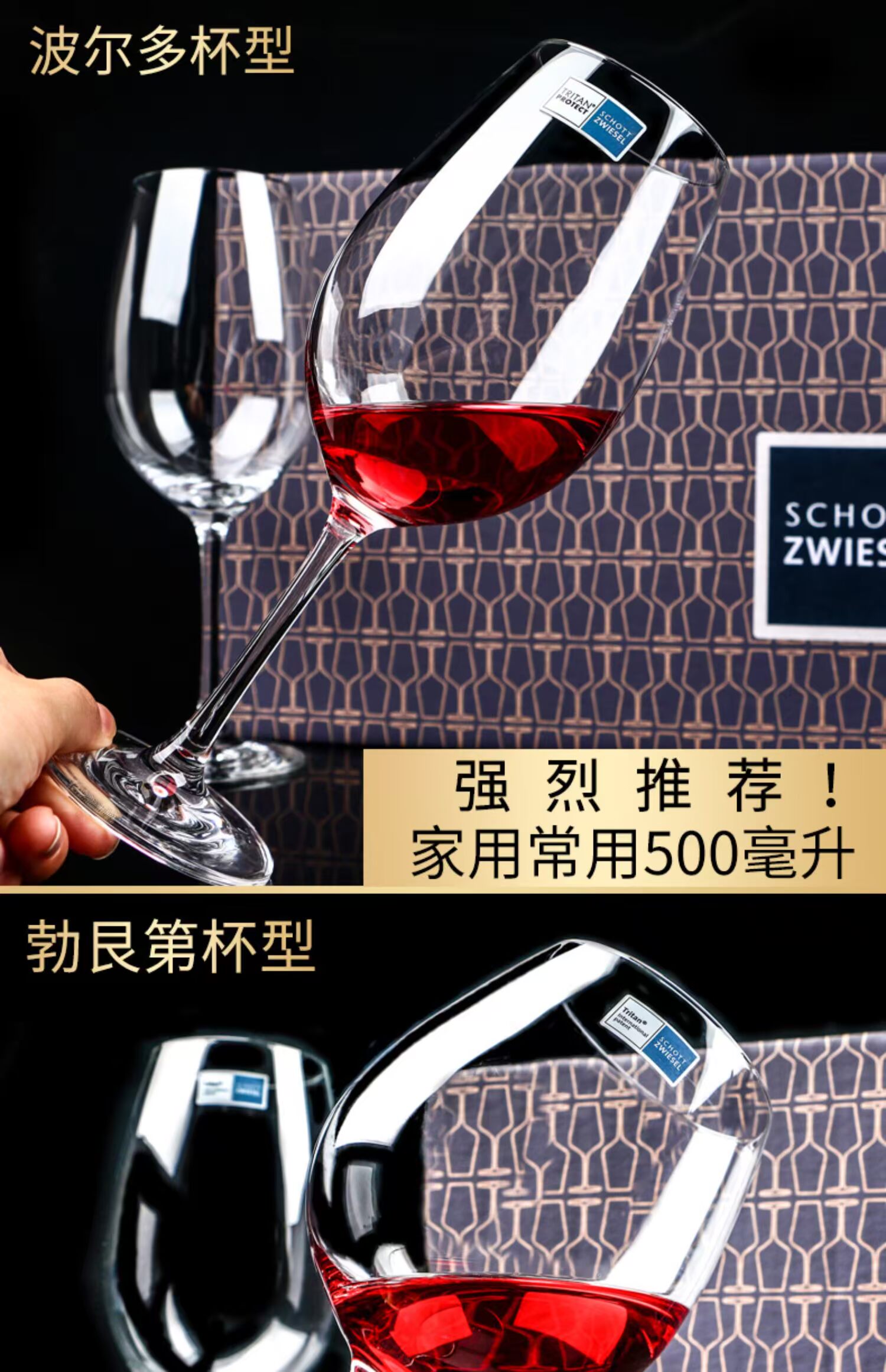 Đức nhập khẩu SCHOTT SCHOTT rượu vang đỏ đặt nhà pha lê ly rượu vang decanter ly rượu vang - Rượu vang cốc uống rượu vang