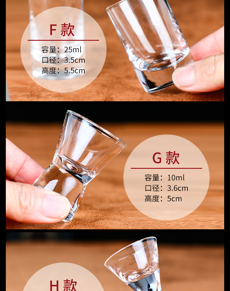 Rượu gia dụng Glass Glass Rượu Cup Rượu Vang Nhỏ Cellar Trung Quốc Bullet Cup Một Cốc Rượu Vang Đặt 6 Bộ