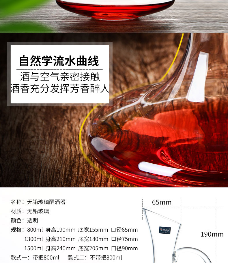 Rượu rượu decanter rượu vang đỏ decanter hộ gia đình ly rượu vang thủy tinh Châu Âu rượu vang cá tính với quy mô